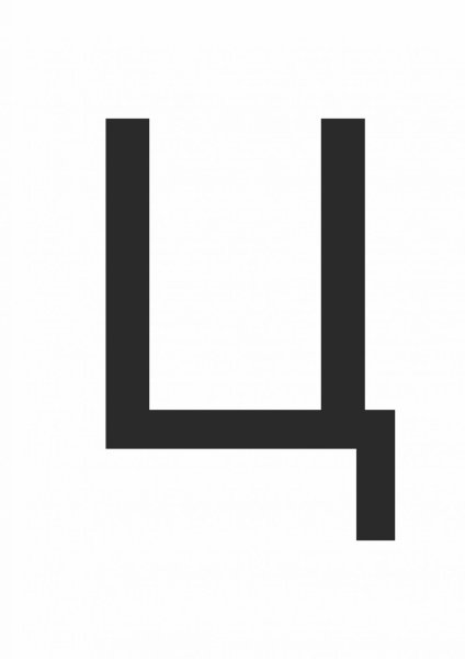Буква ц печатная