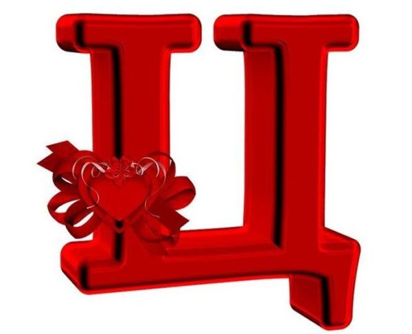 Буква ц красная