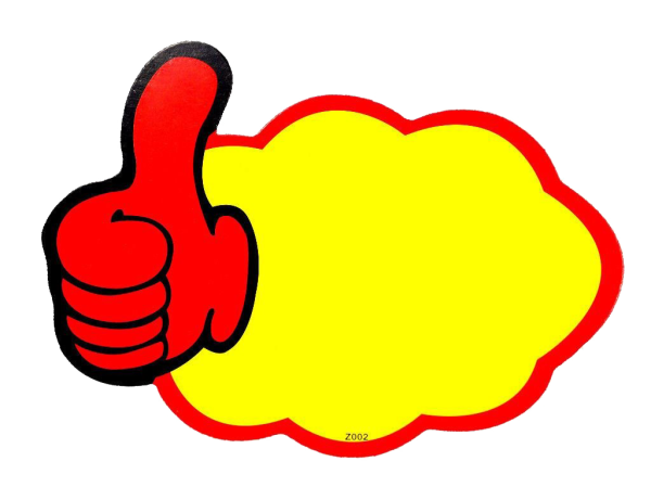 Красивые ценники