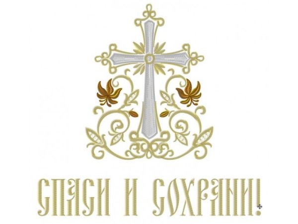 Крещение логотип