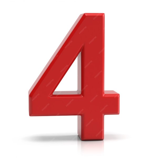 Цифра 4 красивая красная