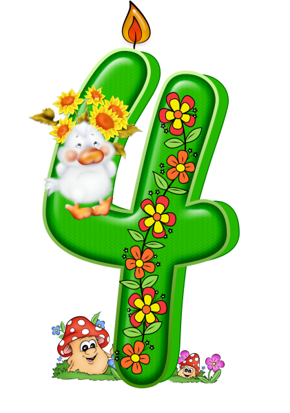 Цифры детские