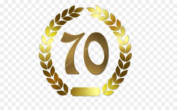 70 Лет на прозрачном фоне