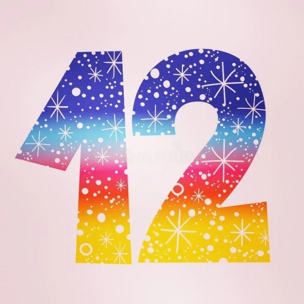 Цифра 12