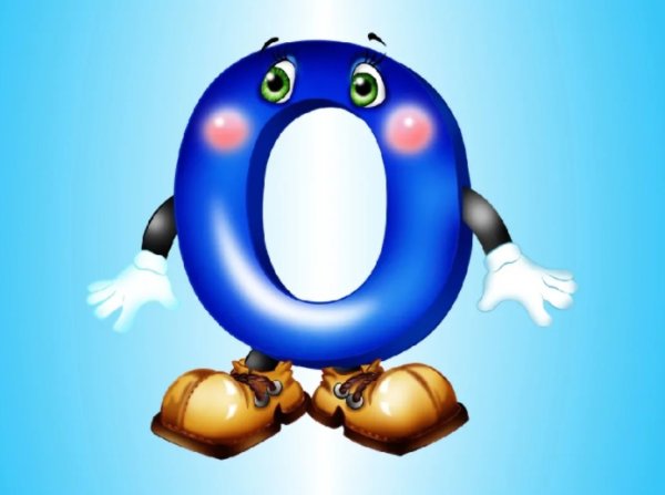 Живые буквы