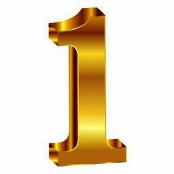 Цифра 1 Золотая на прозрачном фоне