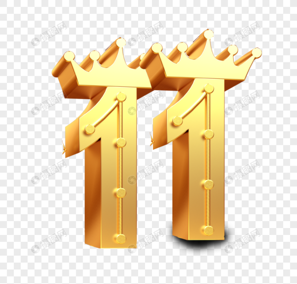 Красивое число 11