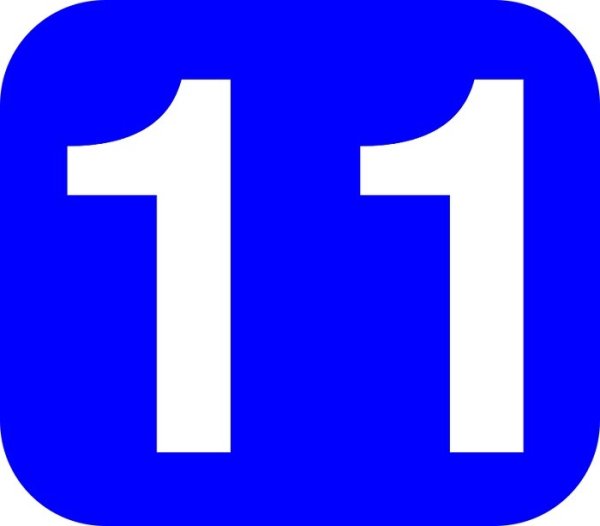 Цифра 11