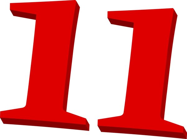 Цифра 11