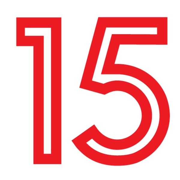 Цифра 15