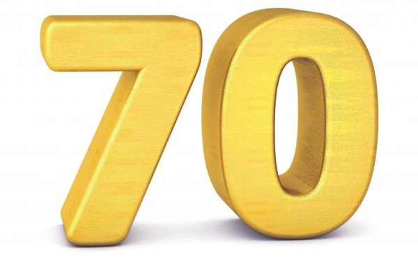 Красивая цифра 70