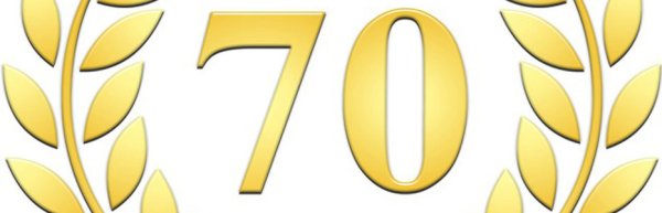 Красивая цифра 70