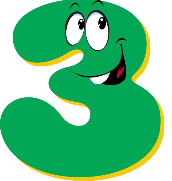 Забавные цифры