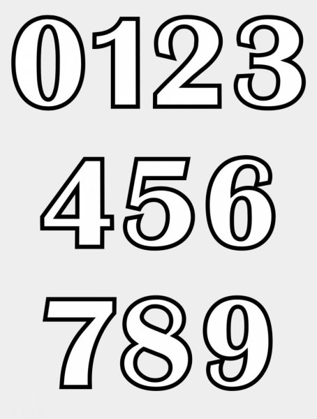 Цифры для раскрашивания