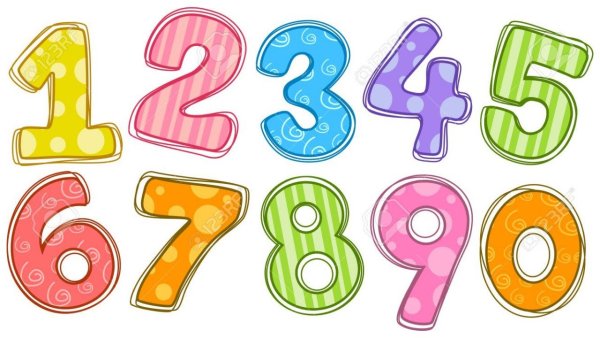 Красивые цифры для детей