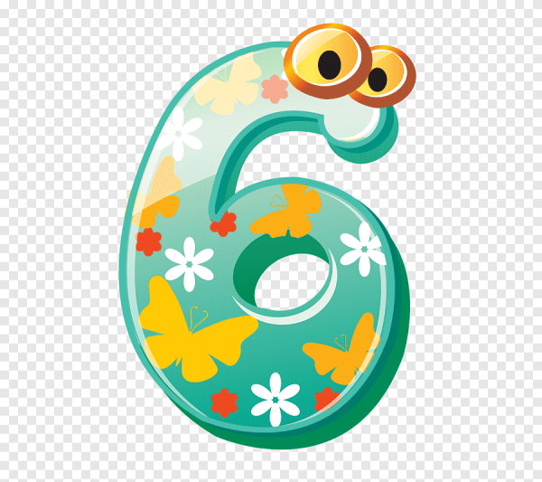 Красивые цифры