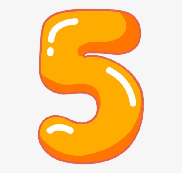 Мультяшные цифры