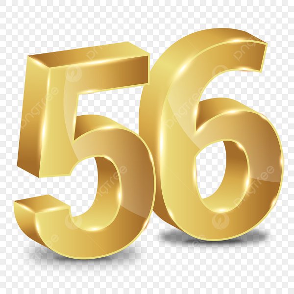 Цифра 50 Золотая