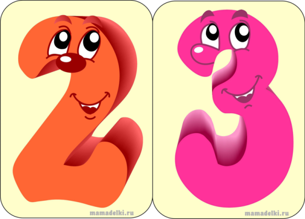 Смешные цифры