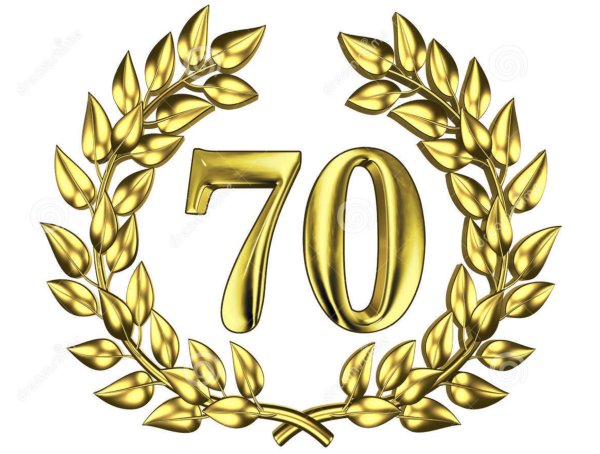 Красивая цифра 60