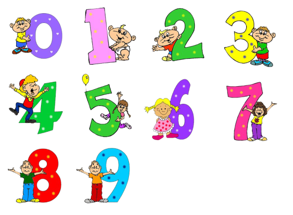 Забавные цифры