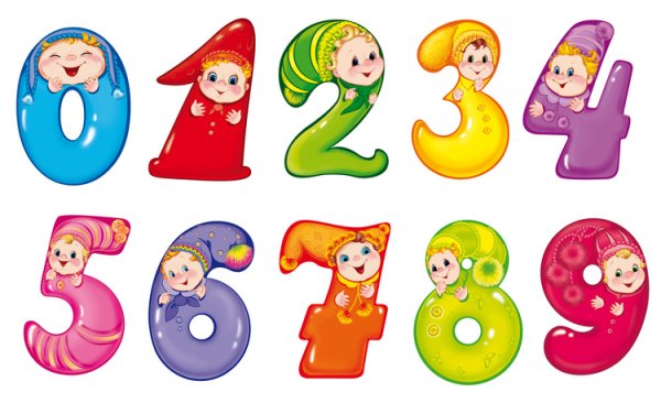 Веселые цифры