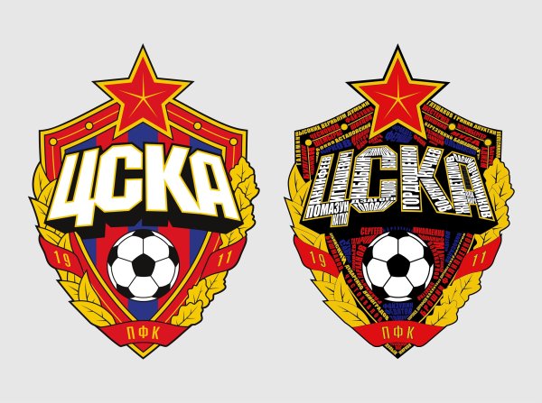 Эмблема ЦСКА футбольный клуб