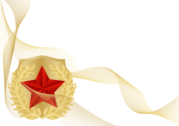 Военно патриотический фон