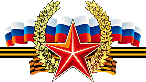 Военные символы