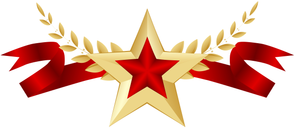 Звезда с лентой на 23 февраля