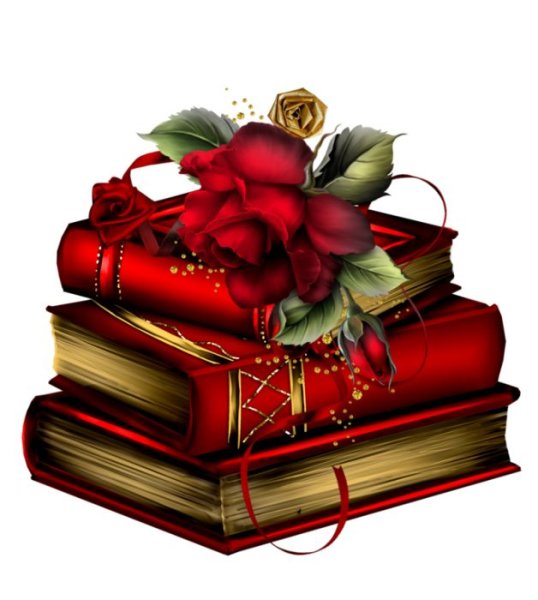 Книжные подарки на прозрачном фоне