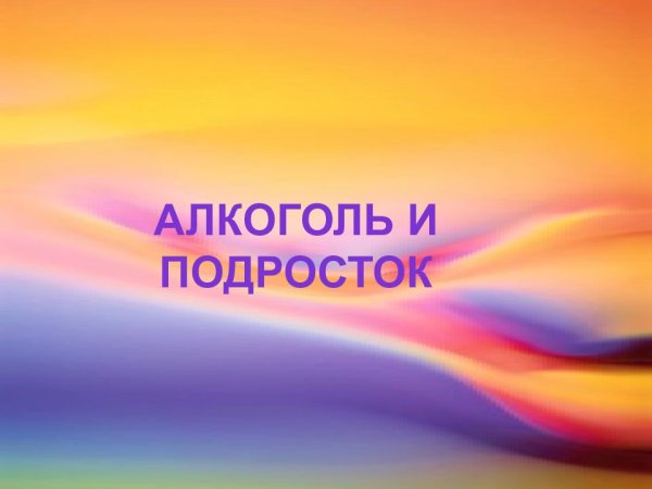 Поздравление с творческими успехами