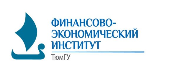 Приемная кампания ТЮМГУ