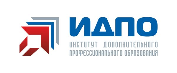 ГАУ ИДПО