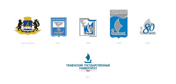 Логотип ТГУ Тюмень