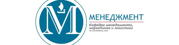 ФЭИ Тюмень ТЮМГУ