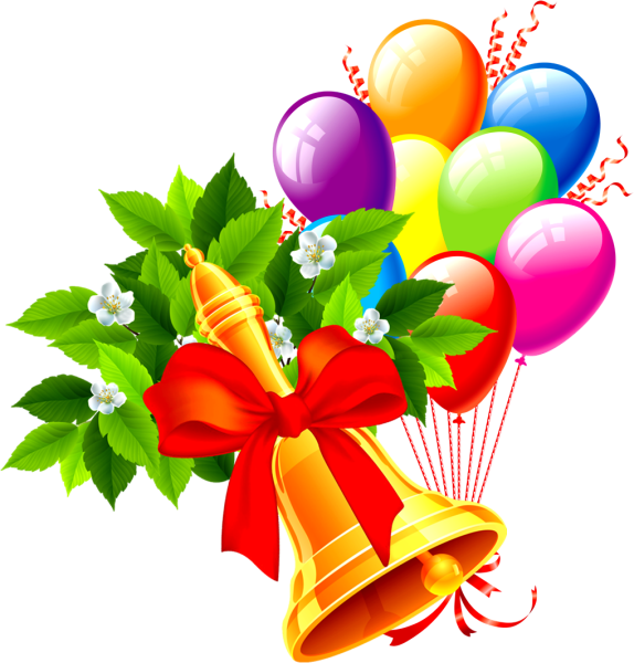 Колокольчик для выпускников