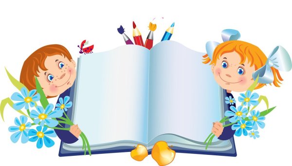 Раскрытая детская книга