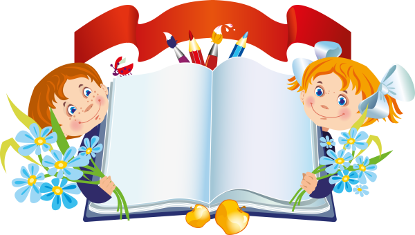 Фон в уголок книги