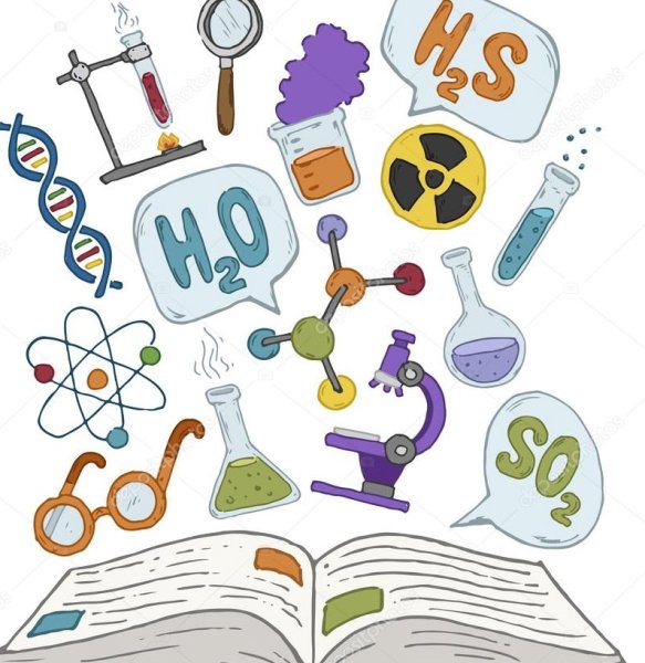 Наука рисунок