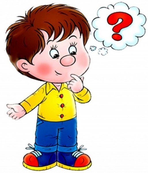 Мальчик думает