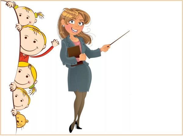 Учитель рисунок