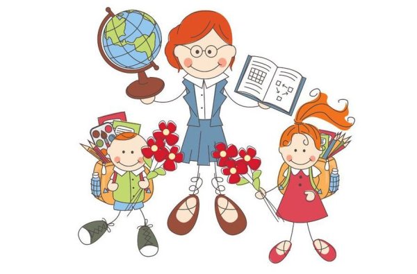 Учитель и ученик на белом фоне