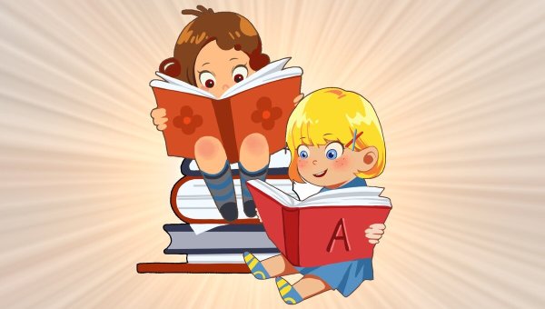 Дети читают книгу иллюстрация