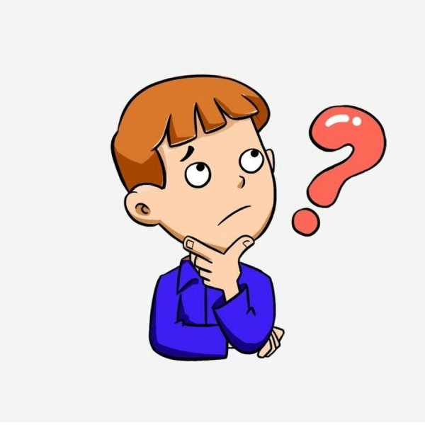 Дети задумались на прозрачном фоне для презентации