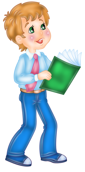 Мальчик ученик