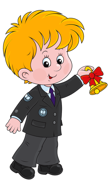 Мальчик колокольчик