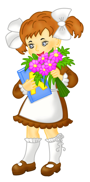 Ученик и ученица