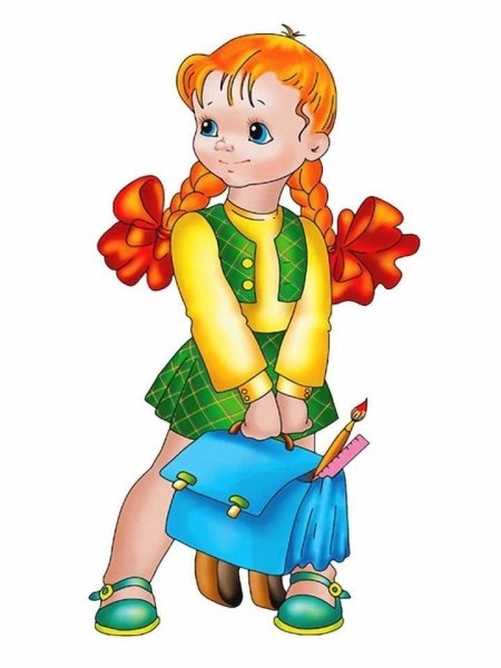 Ученик и ученица