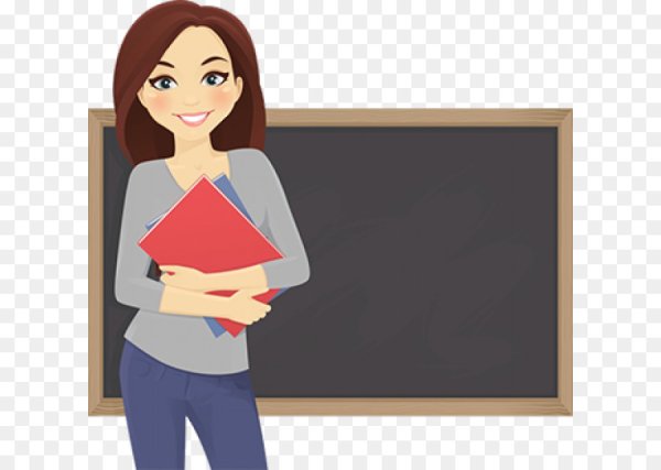 Репетиторство рисунок